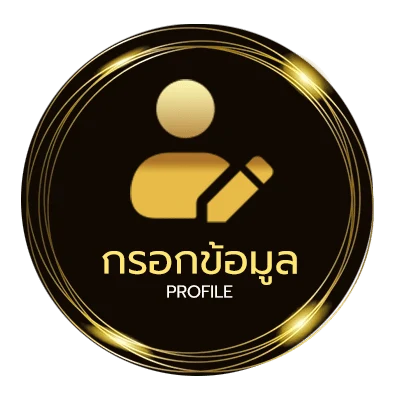 จัดการบัญชี ฝาก19รับ100 ทํา 300ถอนได้100 วอเลท